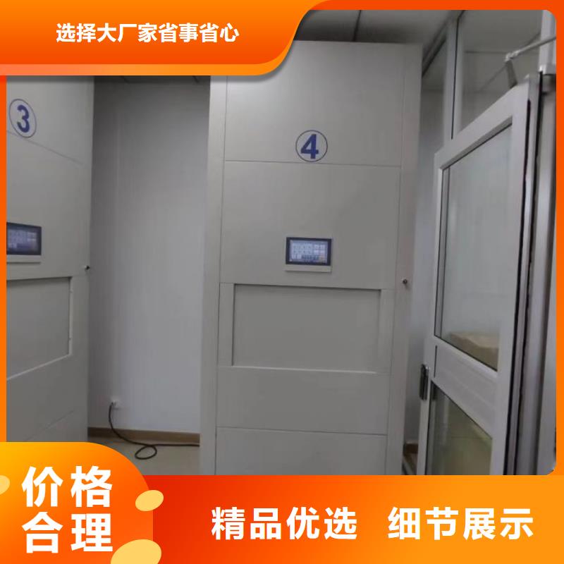 手动密集柜档案室密集档案架不只是质量好