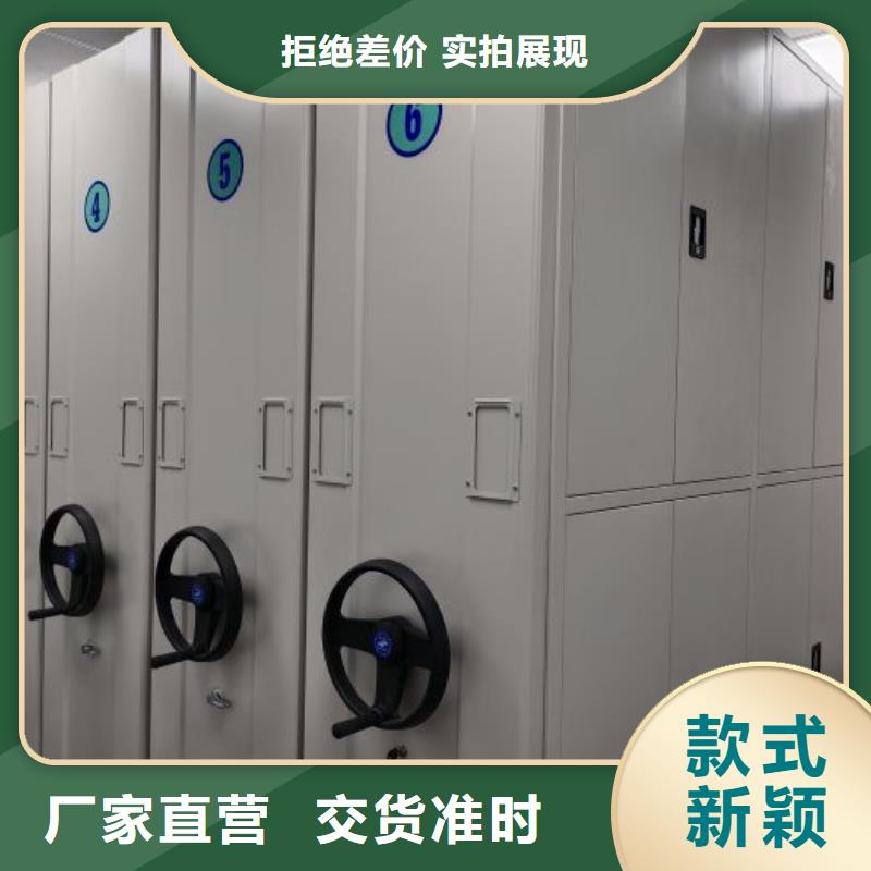 手动密集柜_字画密集柜厂家直销省心省钱