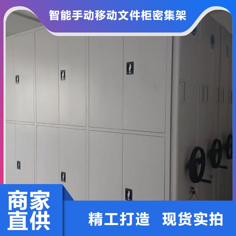 手动密集柜,档案室密集档案架实力优品