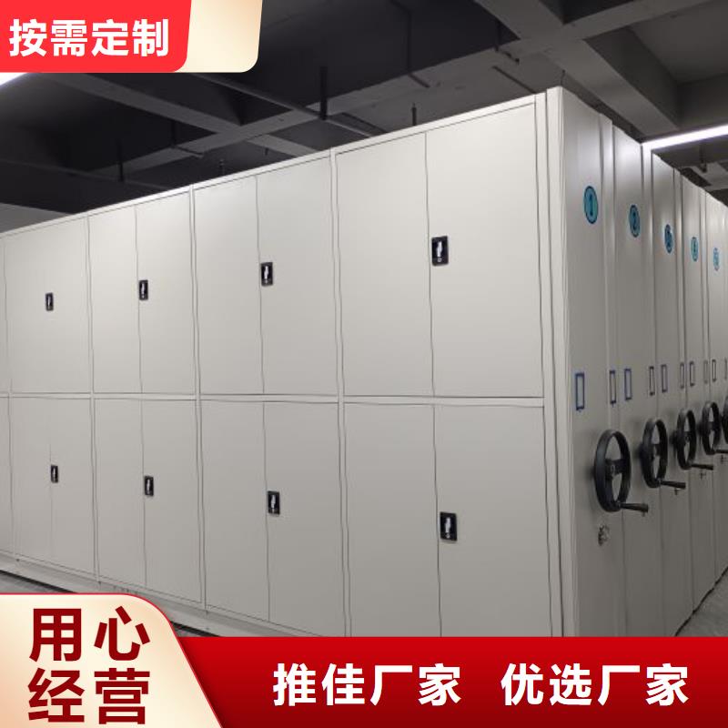 来电详谈【泽信】智纳档案柜