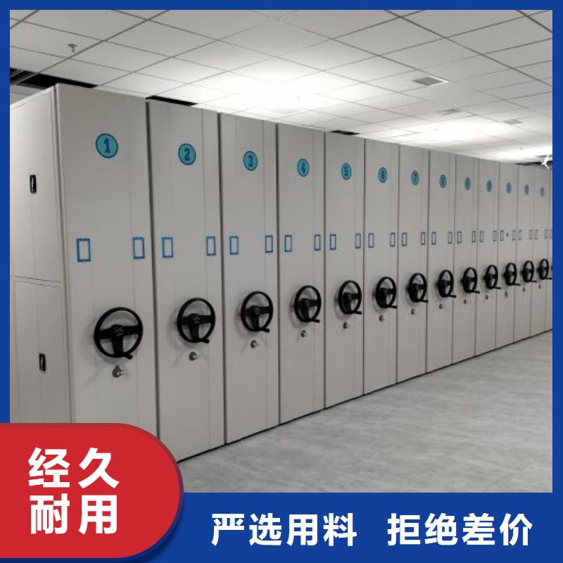 档案密集架-视频-档案密集架广元市_档案密集架苍溪|利州|凉山|巴中