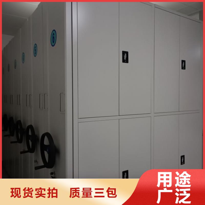 手动密集柜移动钢板密集架专注质量