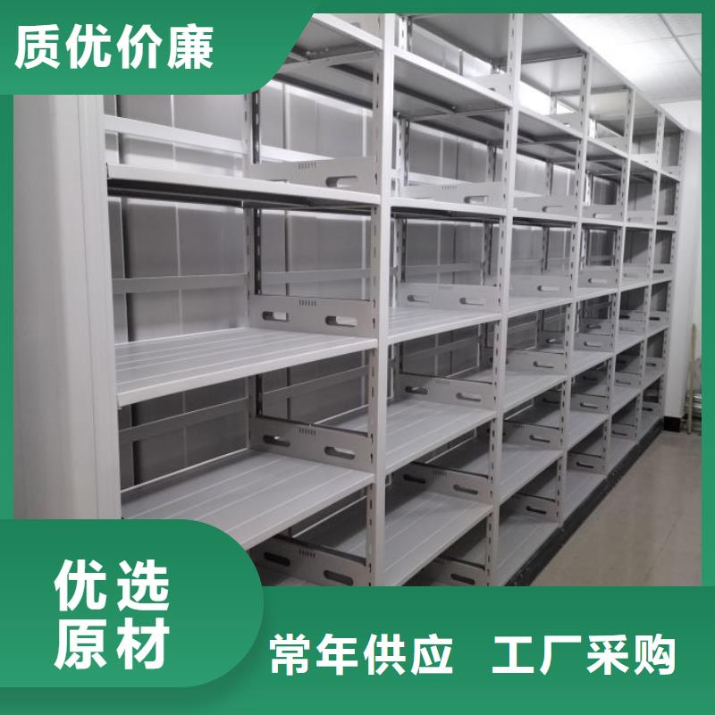 手动密集柜,档案室密集档案架实力优品