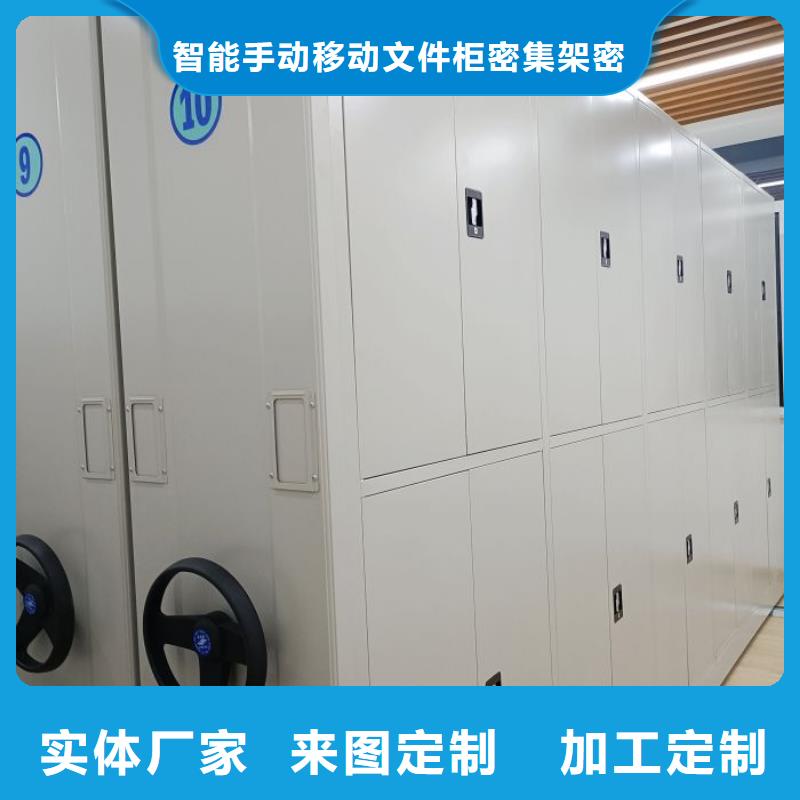 电动密集架,电动智能移动密集架货源稳定