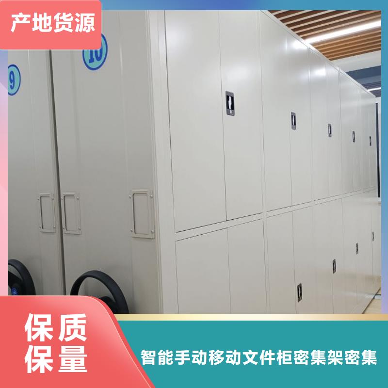 做预算【泽信】手摇橱式全封闭移动密集架