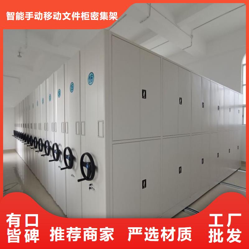 电动密集架电动智能移动密集架现货销售