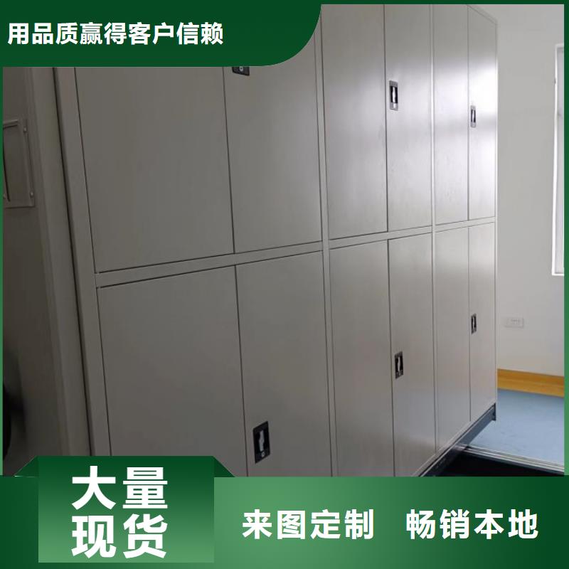 企业辉煌【泽信】移动智能档案柜