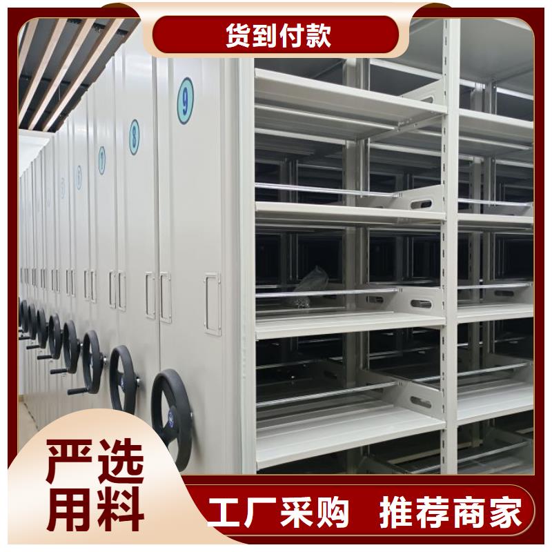电动密集架,电动智能移动密集架货源稳定
