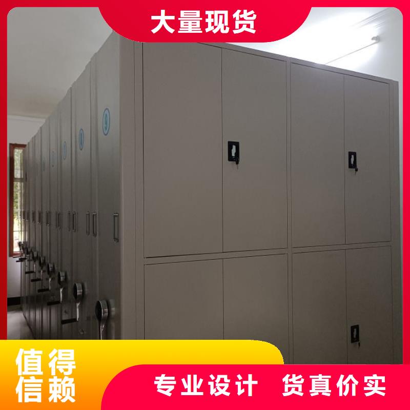 专业制造商【泽信】铁质档案架