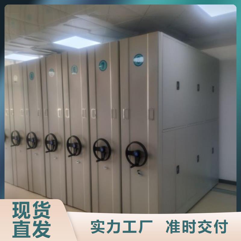 箱式密集柜备货充足