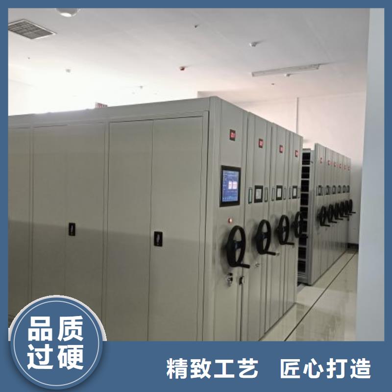 诚信商家【泽信】图书密集架