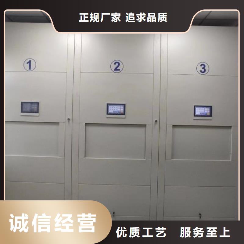 电动密集柜摇把式手动密集架的简单介绍
