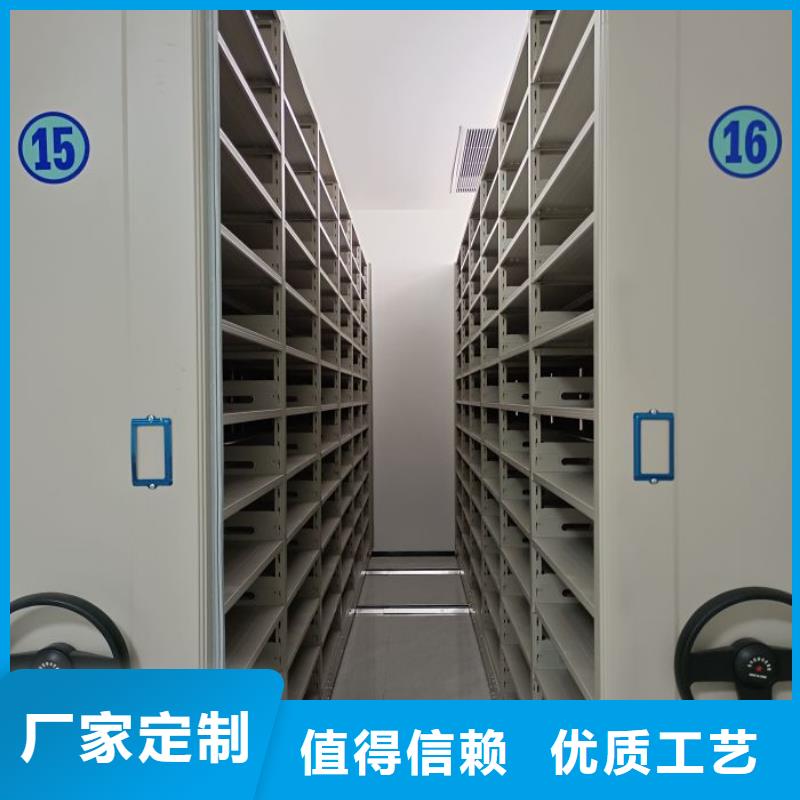 敬请致电【泽信】档案架密集柜