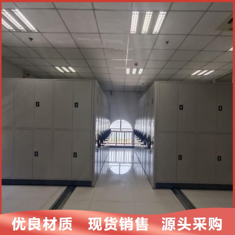 这里买更优惠【泽信】移动钢板密集架