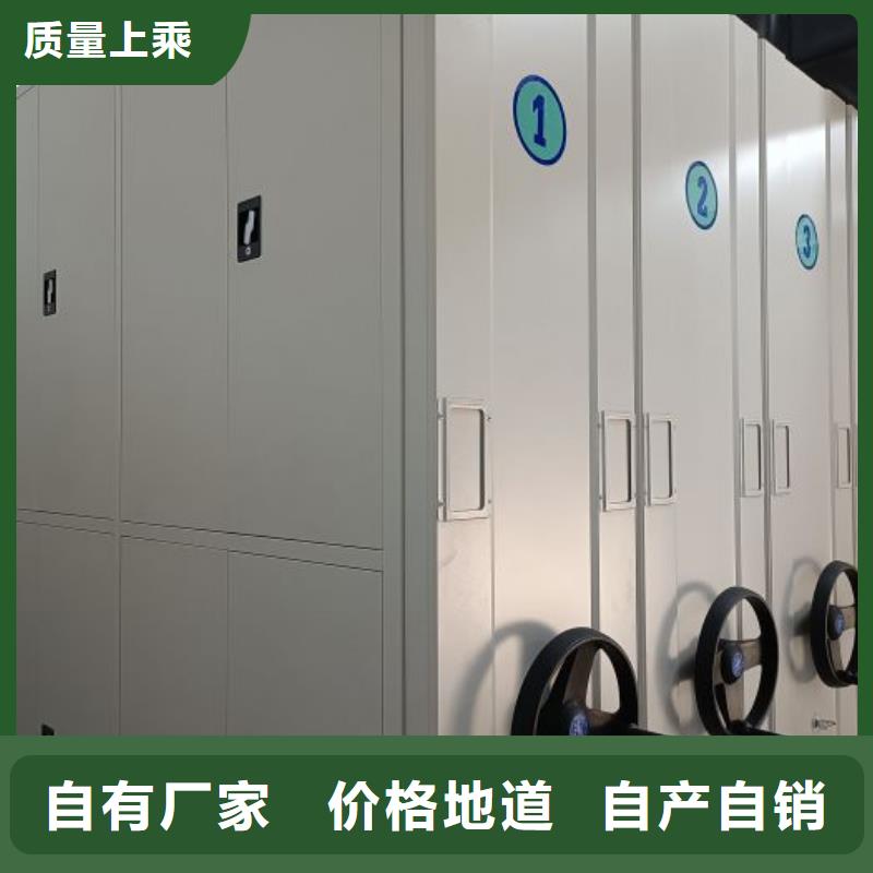这里买更优惠【泽信】移动钢板密集架