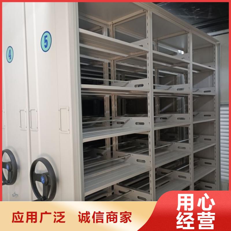 这里买更优惠【泽信】移动钢板密集架