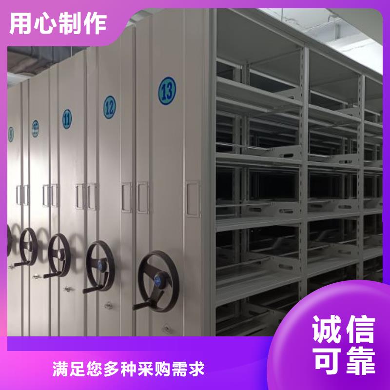 这里买更优惠【泽信】移动钢板密集架