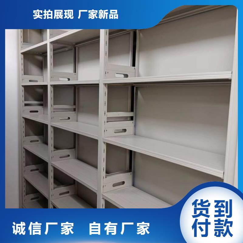 电动密集柜-会计密集柜现货充足量大优惠