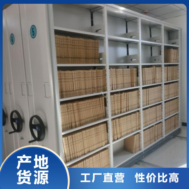 电动密集柜档案柜直销厂家