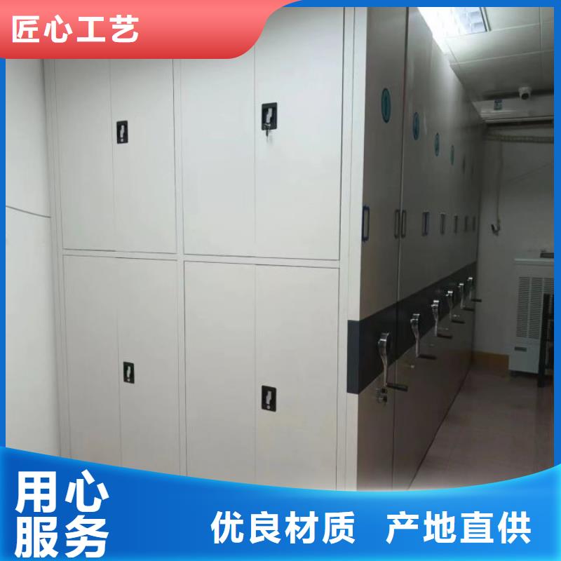 智能密集架-全封闭式移动密集柜高标准高品质