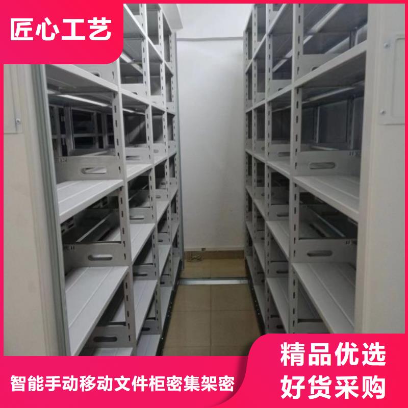 智能密集架手动智能密集架随到随提