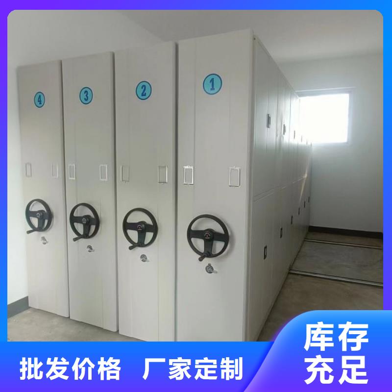 智能密集架手动智能密集架厂家品控严格