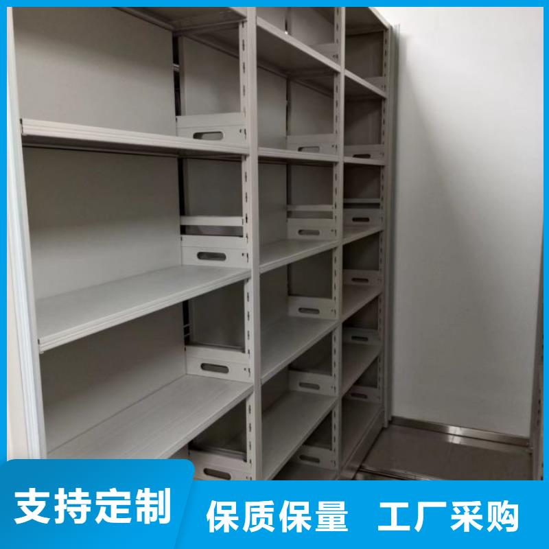 智能密集架轨道密集架厂家货源稳定