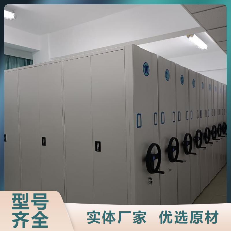 智能密集架档案手摇密集架就近发货