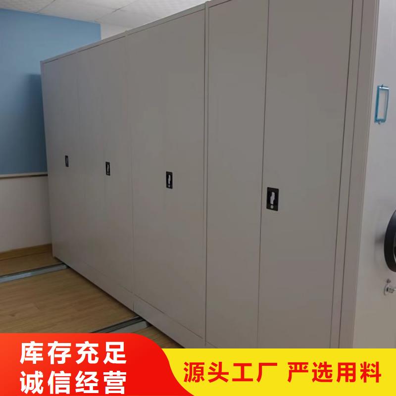 智能密集架手动智能密集架随到随提