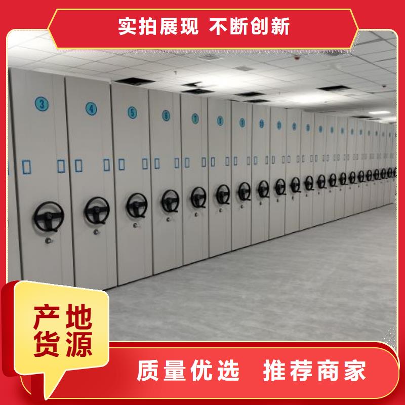 安装操作注意事项【泽信】挂表密集柜