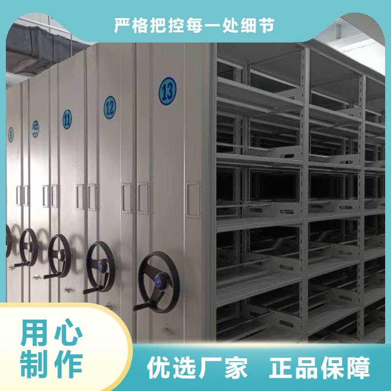 诚信【泽信】圆盘式档案密集架