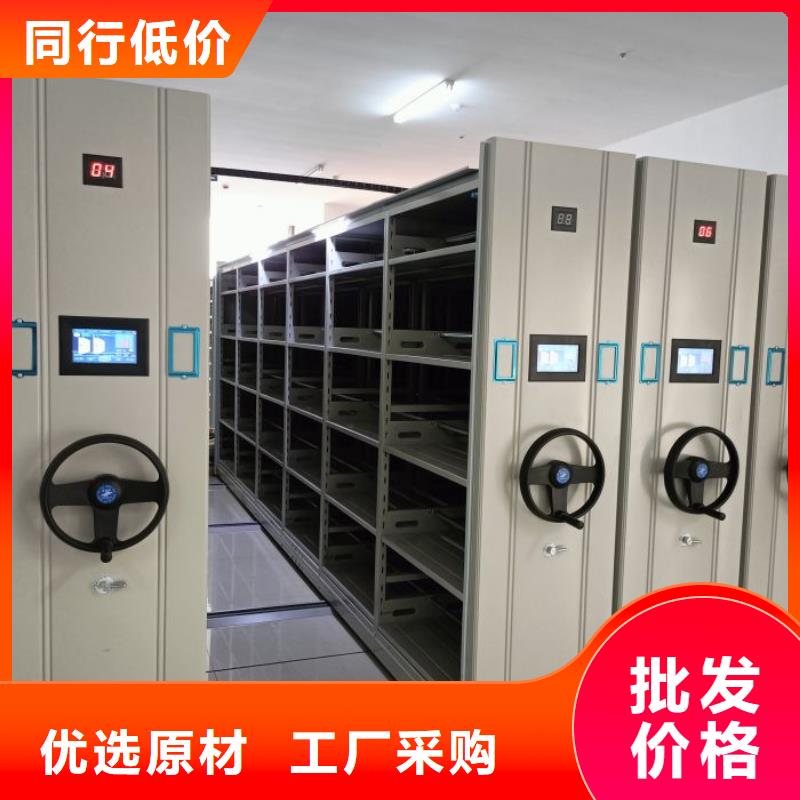 密集架-电脑密集柜放心购