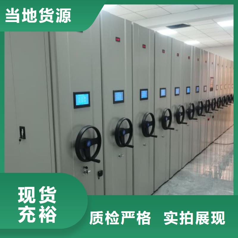 密集架密集资料铁皮柜快速物流发货