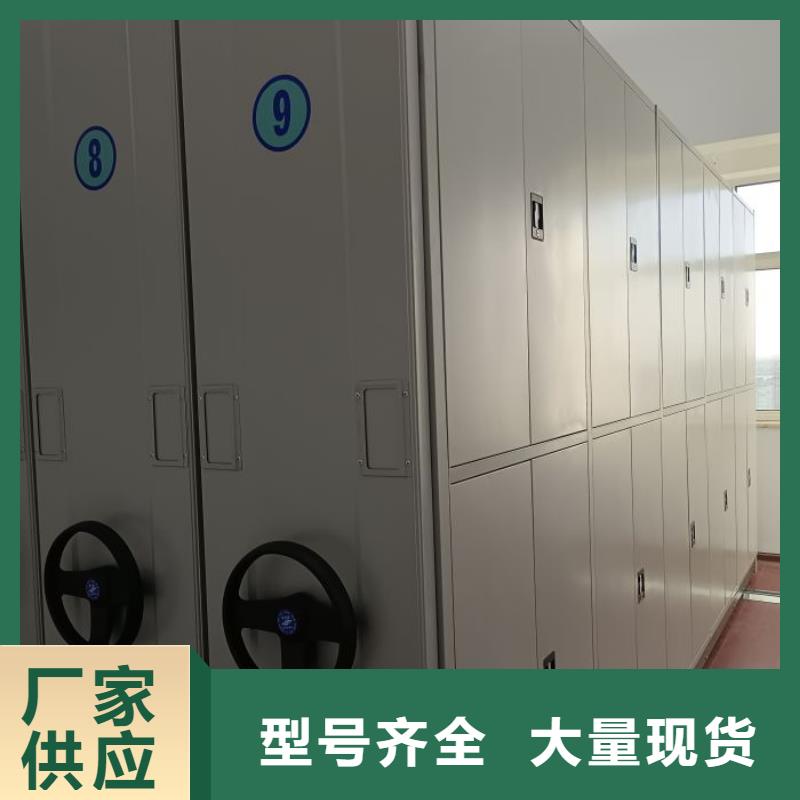 密集架密集资料铁皮柜快速物流发货