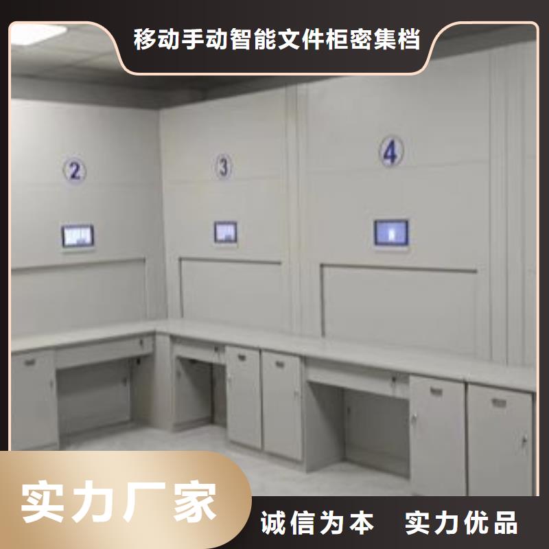 密集柜,箱体式密集架按需定做