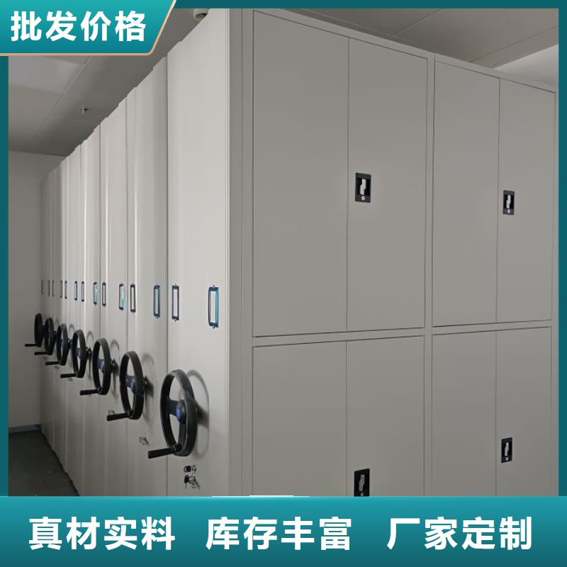 十年质保【泽信】移动文件柜