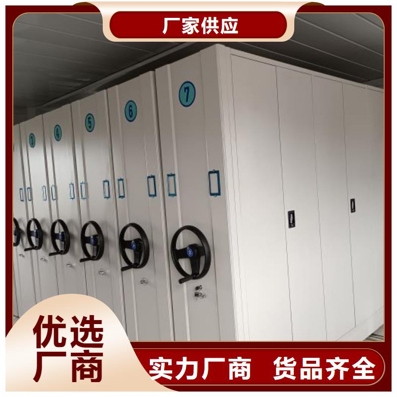 密集柜_档案资料库密集架闪电发货
