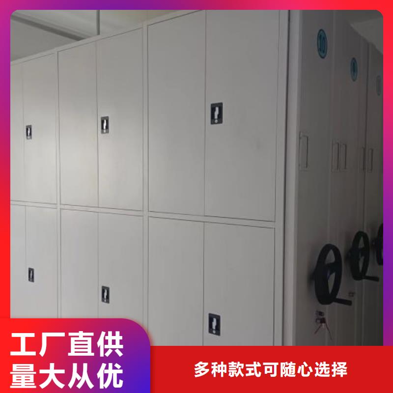密集柜移动式密集柜快捷物流