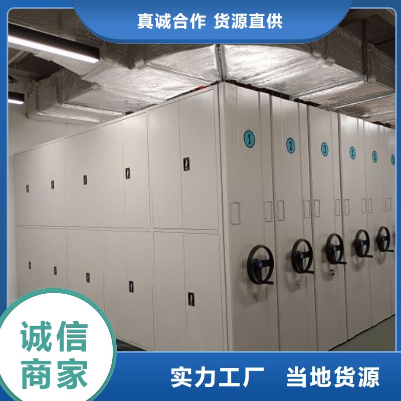 密集柜档案室手动密集架客户满意度高