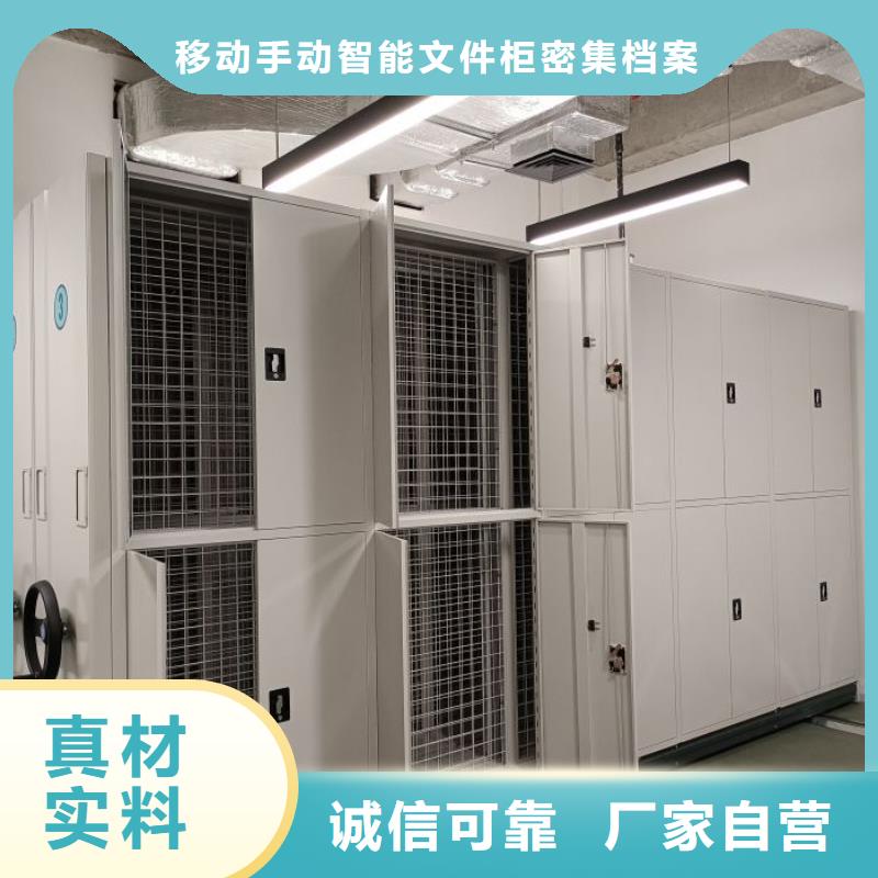 服务用户【泽信】文件密集架