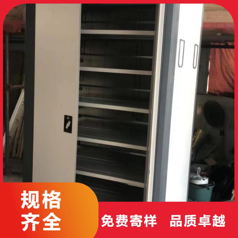 服务用户【泽信】文件密集架