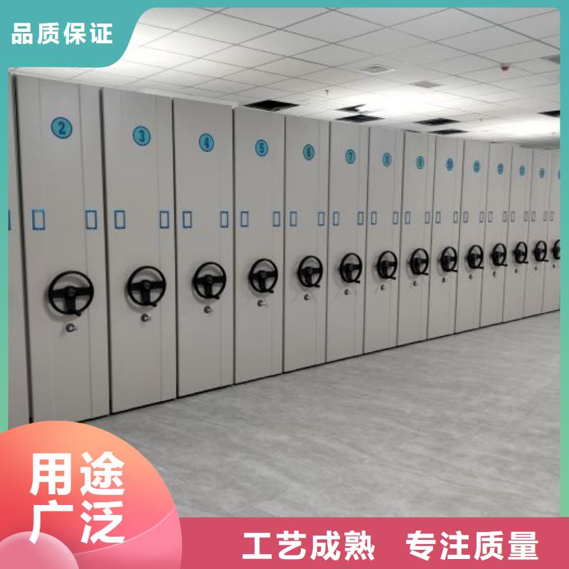 密集柜橱式密集柜放心选购