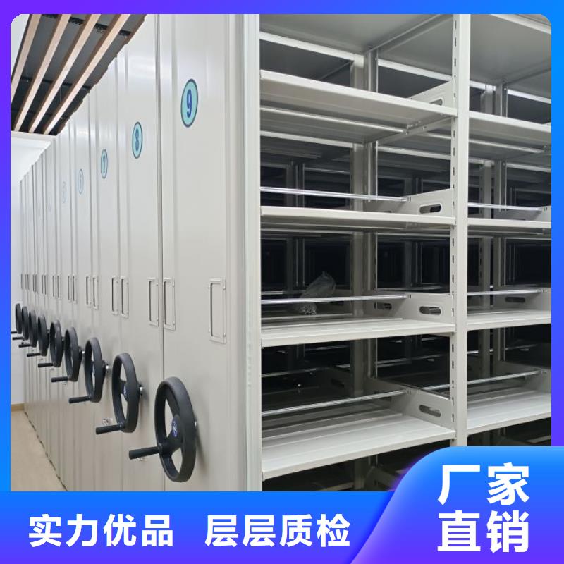 密集柜,箱体式密集架按需定做