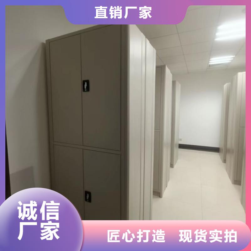 密集柜橱式密集柜放心选购