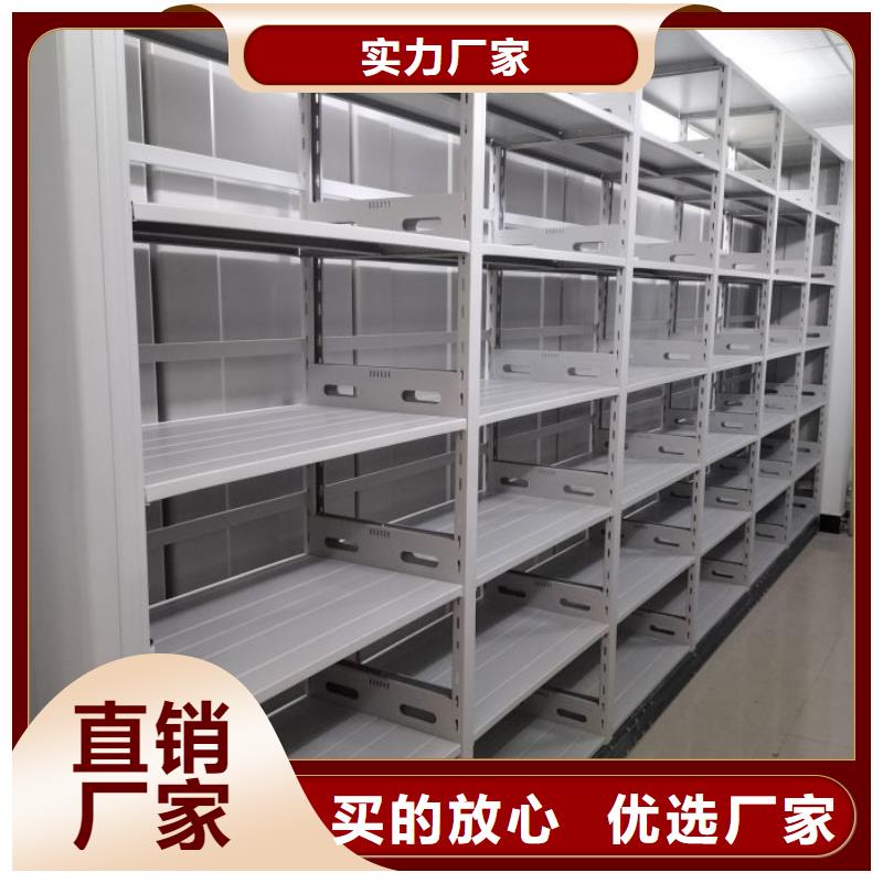 销售部【泽信】字画密集柜