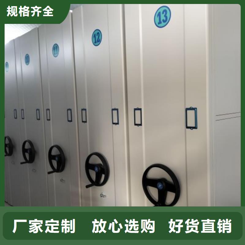 销售部【泽信】字画密集柜