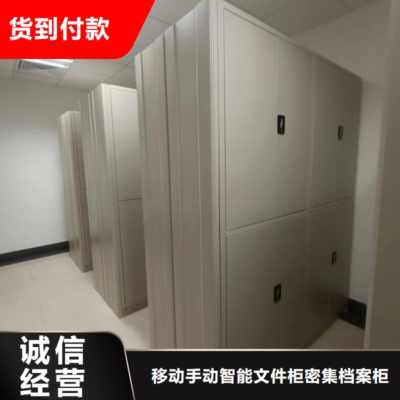 档案密集架图书档案架为您精心挑选