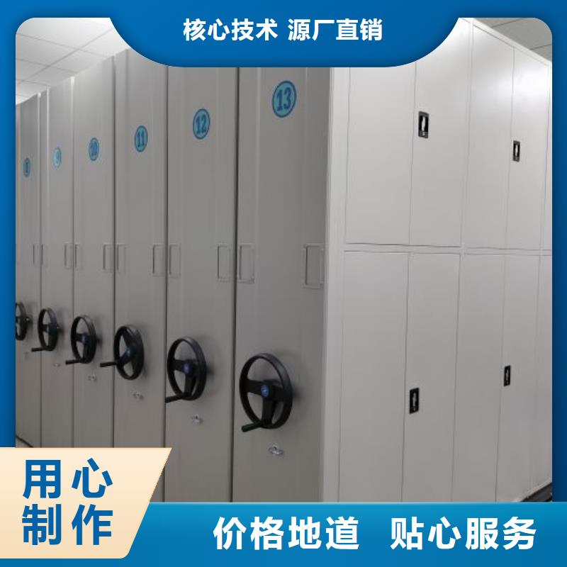档案密集架图书档案架为您精心挑选