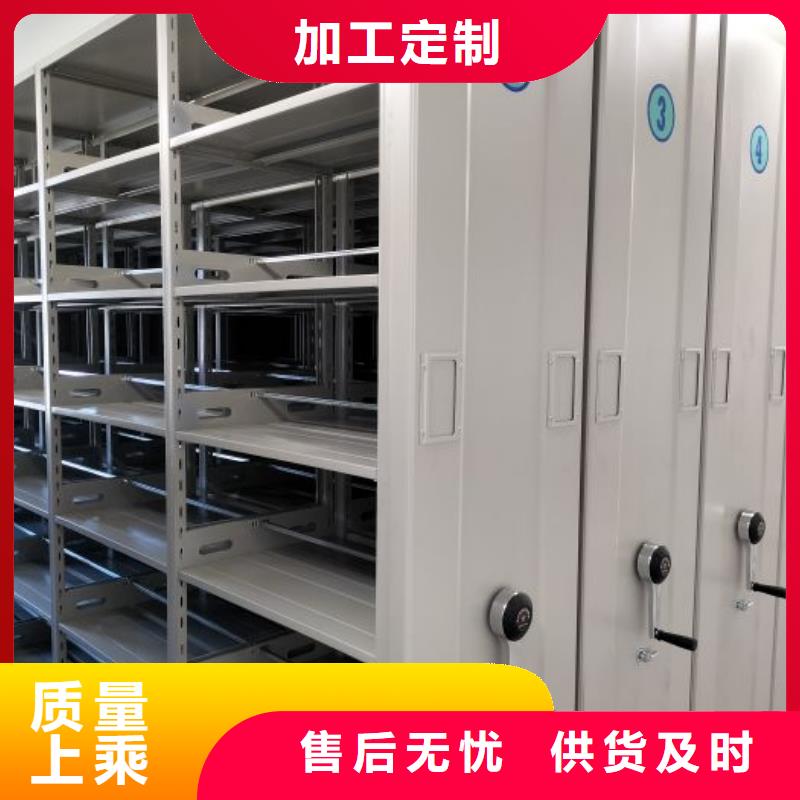 行业的发展现状及方案【泽信】手摇密集档案架