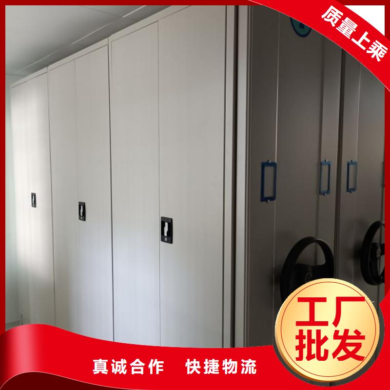 档案密集架档案资料库智能密集柜货到付款